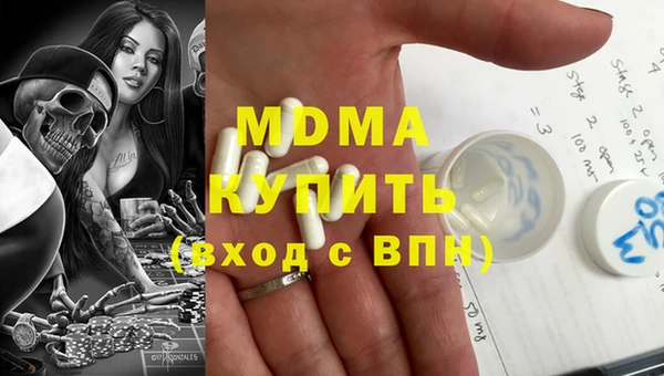 mdma Верея